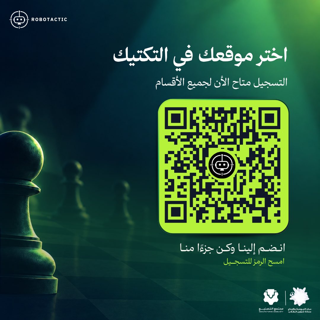 RoboTactic_SA's tweet photo. لكل موقع دوره، ولكل دور أثره

التسجيل للانضمام إلى فريق RoboTactic أصبح متاح

اختر دورك، وابدأ معنا ♟️

سجّل الآن: https://t.co/IjK6ezIfTS https://t.co/LQwDPvG4wJ