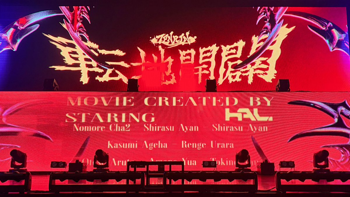 Urqqll's tweet photo. ♡TENRIN三大都市ツアー 天地開闢♡
2♡26.♡9.12 Fin 豊洲pit
#つつうらうらら https://t.co/BLCPFGrbb0