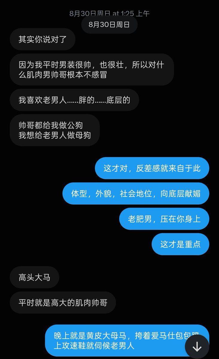 httepz's tweet photo. 反差雌堕，沾染了就上瘾，无法自拔
人性都是有自我毁灭的倾向的
#伪娘 #雌堕 https://t.co/Zyj9ZEudrE