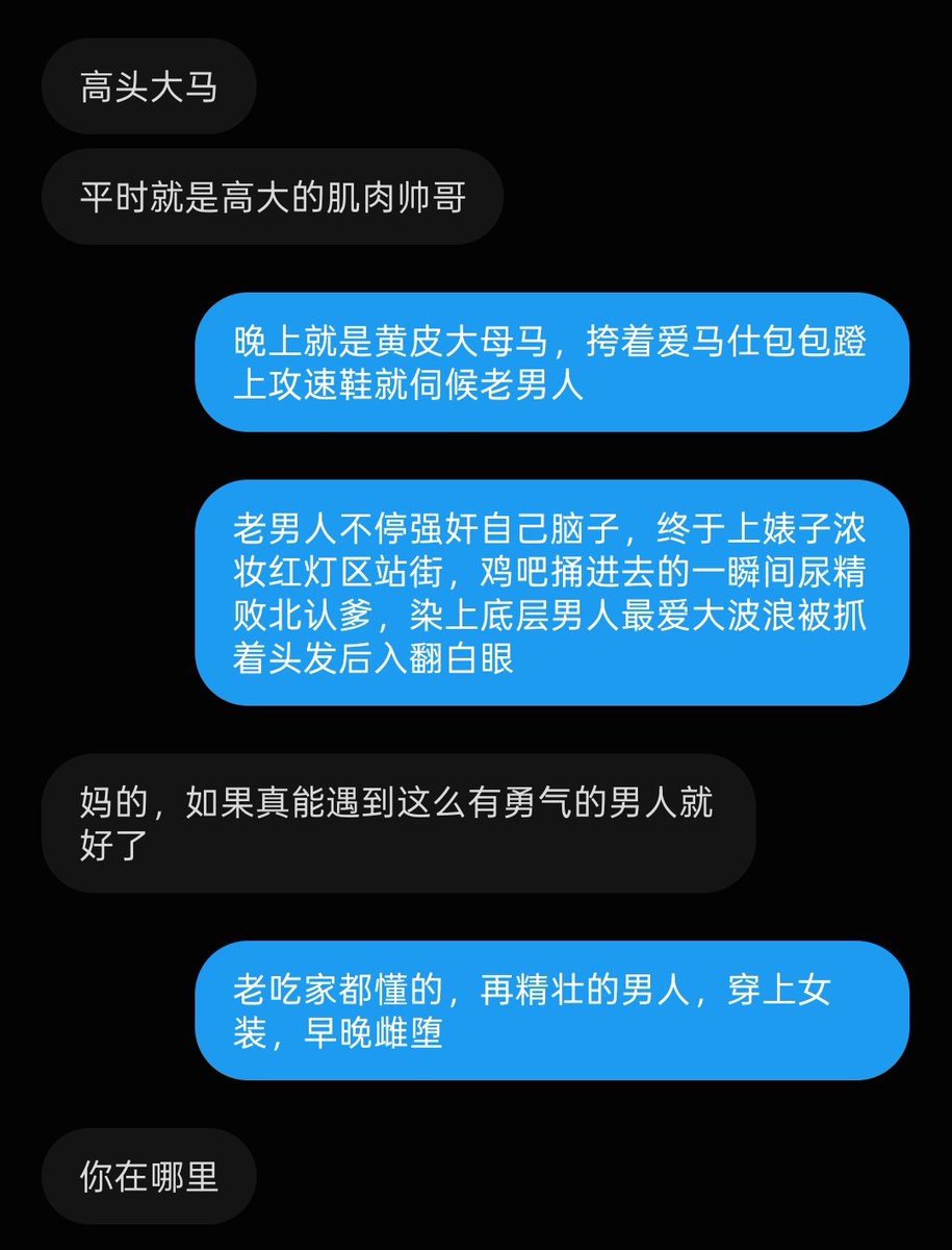 httepz's tweet photo. 反差雌堕，沾染了就上瘾，无法自拔
人性都是有自我毁灭的倾向的
#伪娘 #雌堕 https://t.co/Zyj9ZEudrE