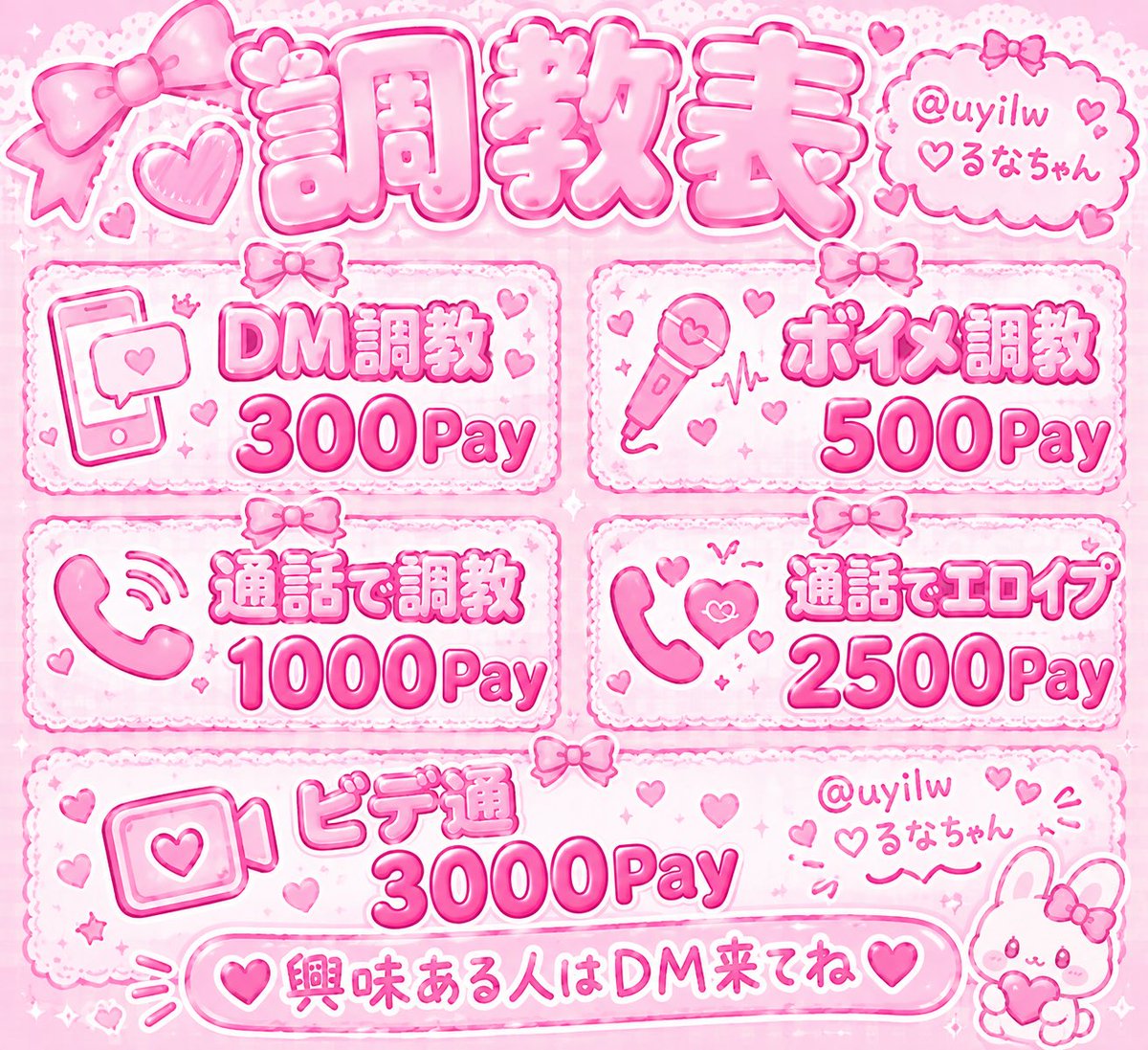 uyjlw's tweet photo. DM来て！

#裏アカ女子 #いいねでDM #調教 #M男 https://t.co/GgCSMZWT0E