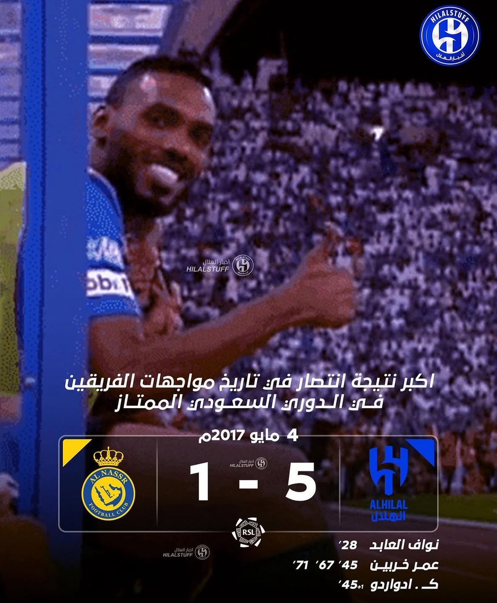 i3ziz77's tweet photo. النصر لقم خمسه من الهلال قبل كم سنة
دفع كم مليار عشان ياخذ حقه .. رجع لقم 4 https://t.co/sq9xSTALvP