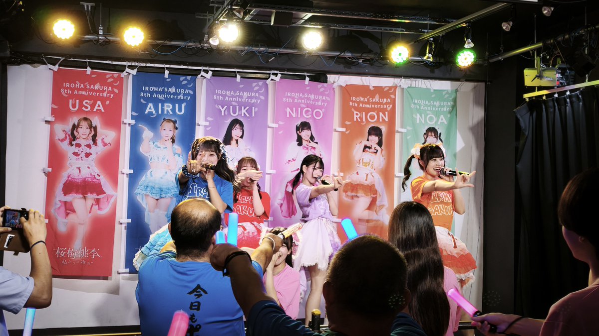 supermarioR5's tweet photo. イロハ定期Live
#イロハサクラ #AKUKAN #無敵ダイブ #何度だって https://t.co/7wOSs5BmXb
