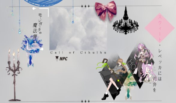 DimainandMrL's tweet photo. coc6版 『モーンガータの魔法使い(継続)』
スウィート･レベッカには花弁を  

 KP  
さんま

PC/PL 　
セーラ：あぼ
ティビア：こるみあ
(敬称略)

【湿度が高くなったゴールイン】 https://t.co/Sm771qBLUf