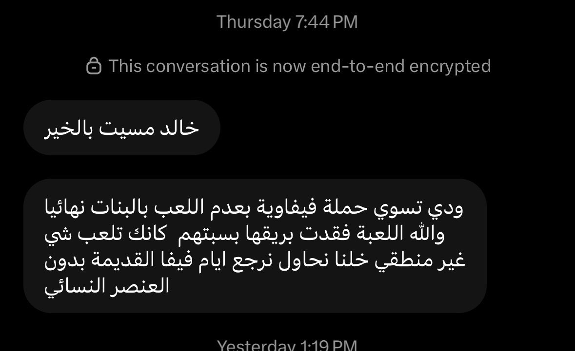 takisakhr's tweet photo. اتفق ياجماعه لازم حمله لين يحطون البنات الالتمت تيم خاص لهم معقوله بنت طولها ١٤٠ تسدح فاندايك @FUT_Z5 @BrhomFUT @SG1YT @FUT_R9 https://t.co/0Caj1gudUR