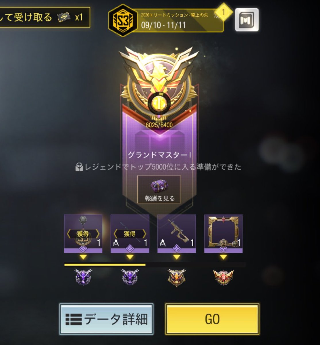 Omo_Chi_zzZ's tweet photo. やる気とエイムが追いついてこないけど、とりあえずグラマス👍🏻おらにしては開幕がんばてる。 https://t.co/KLGiWQnGsZ