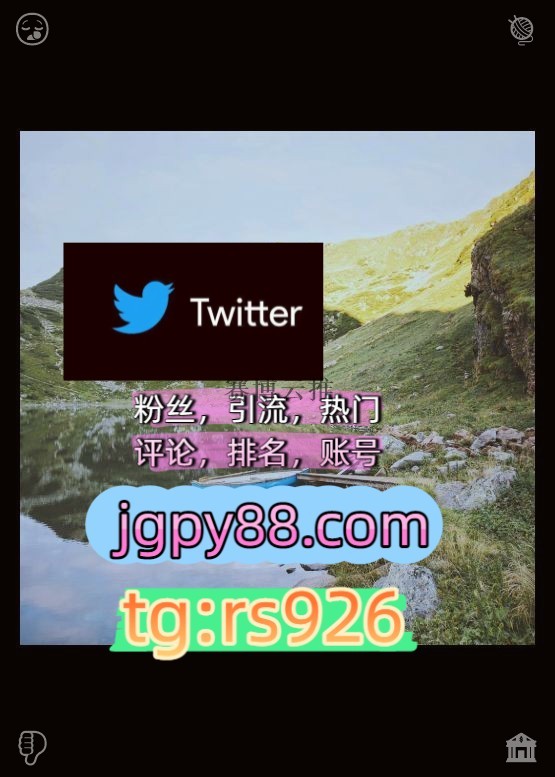 itens_da_shoppe's tweet photo. 生活就是一边拥有一边失去一边珍惜
关键词霸屏🧳熱門🌈权重号🌟推特老号🍄定時發推💐世界杯外💇facebook多账号管理、批量发帖、内容同步阿里
推特软件推特账号推特矩阵管理、营销自动化、内容运营温州
软件获客、海外推广、流量增长上热门围392629排名号丹东
评论截流🎉股票代码🌟辅助工具🔥品牌 https://t.co/kGjAL6yigu