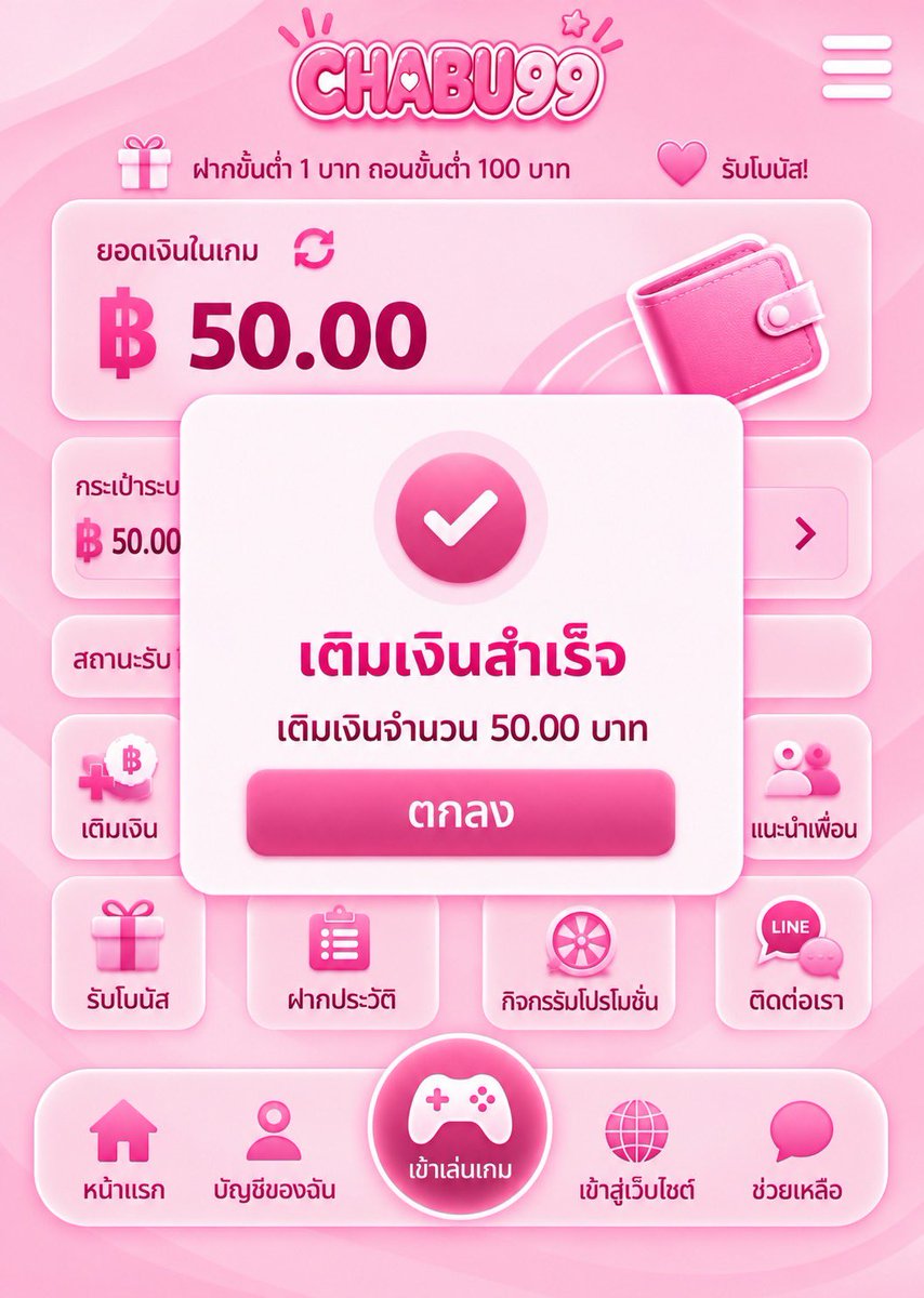 mmmnnnZ4's tweet photo. เครดิตฟรี  50  ✅ กดรับเองหน้าเว็บ

ขอคนละ 1 รี  🔂 1 หัวใจ ❤️

สมัครด่วน!! : https://t.co/pr10RA44MG

#เครดิตฟรีไม่ต้องฝากไม่ต้องแชร์ล่าสุดวันนี้ https://t.co/swYtlQNf0L