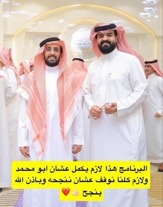 LAHN87's tweet photo. يمه يممه ياضيقه الصدر يارب يرجع بس هو نكهة للبرامج فهد معيان😢😢😢😢😢😢
#رحلة_المليون52 #فهد_معيان #محمد_الفهري https://t.co/6luqFY2aqH