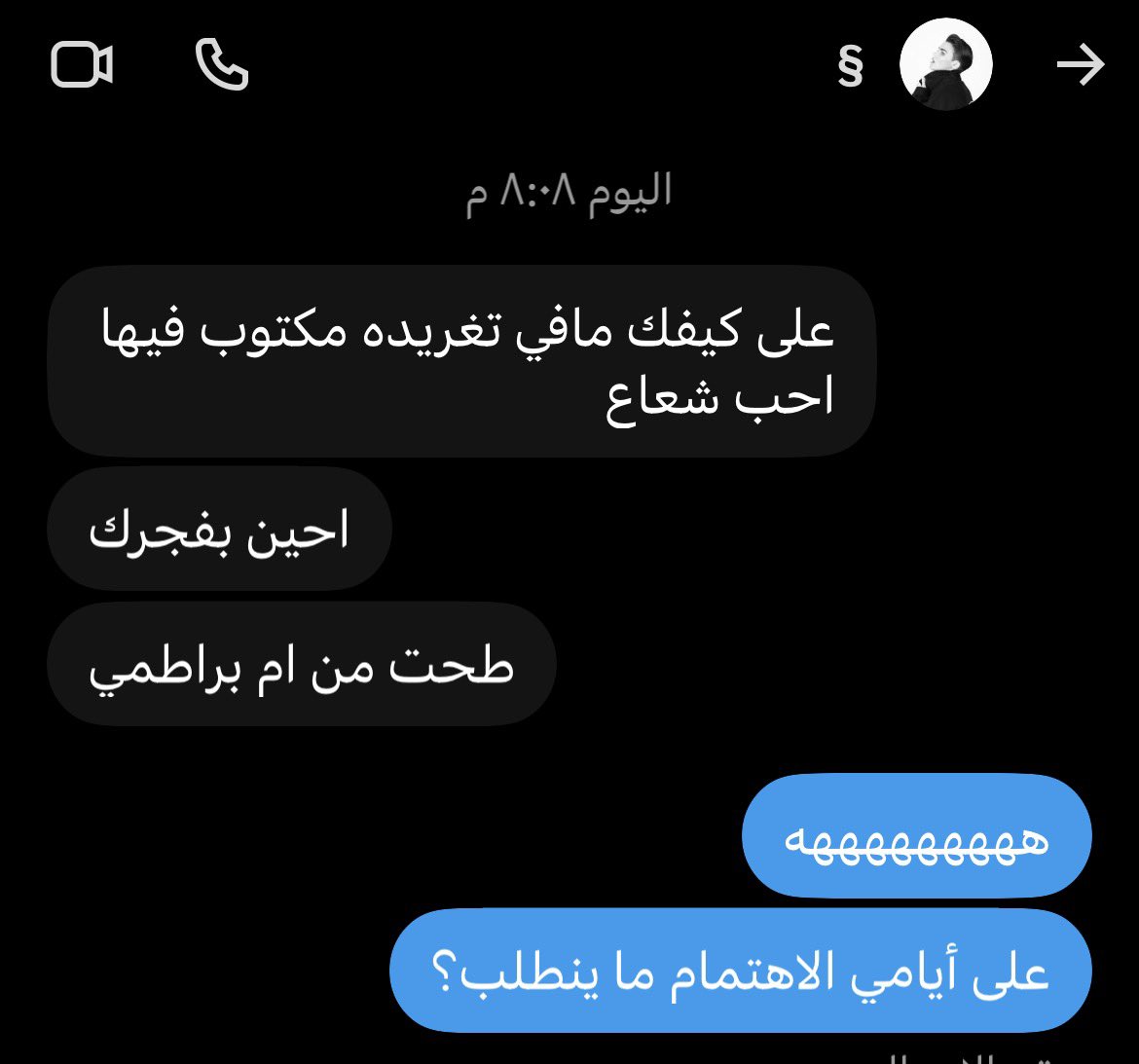 nj1zz3's tweet photo. Big loveشوشو🫰🏿🫰🏿🫰🏿🫰🏿🫰🏿 https://t.co/DvBwpMb544
