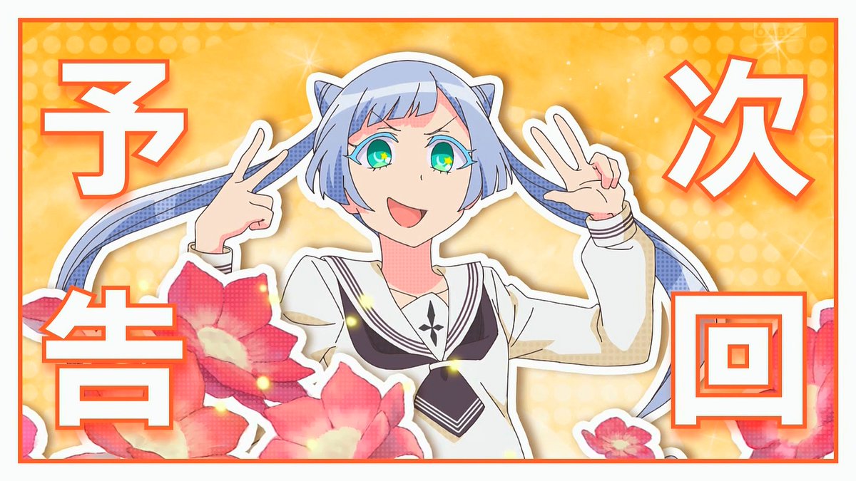 花織さんは転生しても喧嘩がしたい 第10話 ツイート画像 1