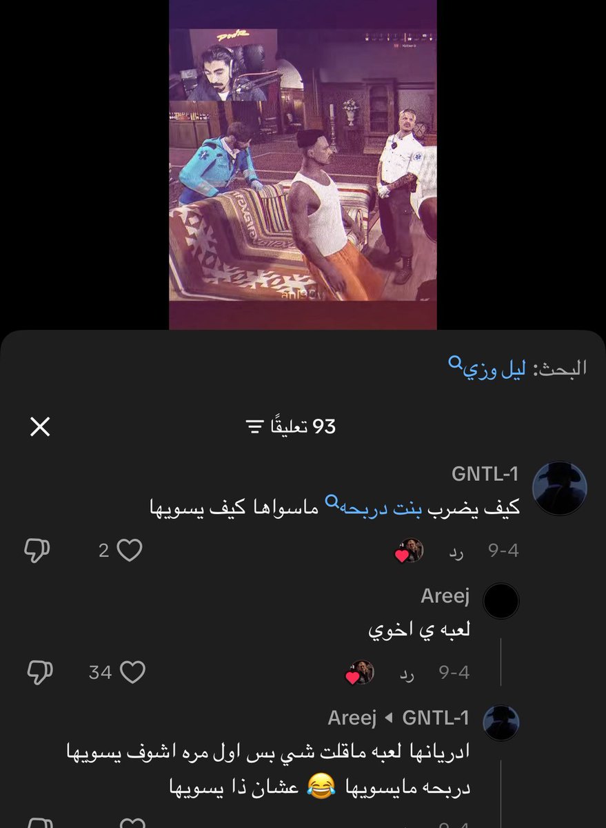 twlf_z's tweet photo. @vevyueie شوفي هذولي جمهورهم هههههههههههههههههههههههههههههههههههه هههههههههههههههههههههههههههههههههههههههههه https://t.co/qe1yDi4SCP