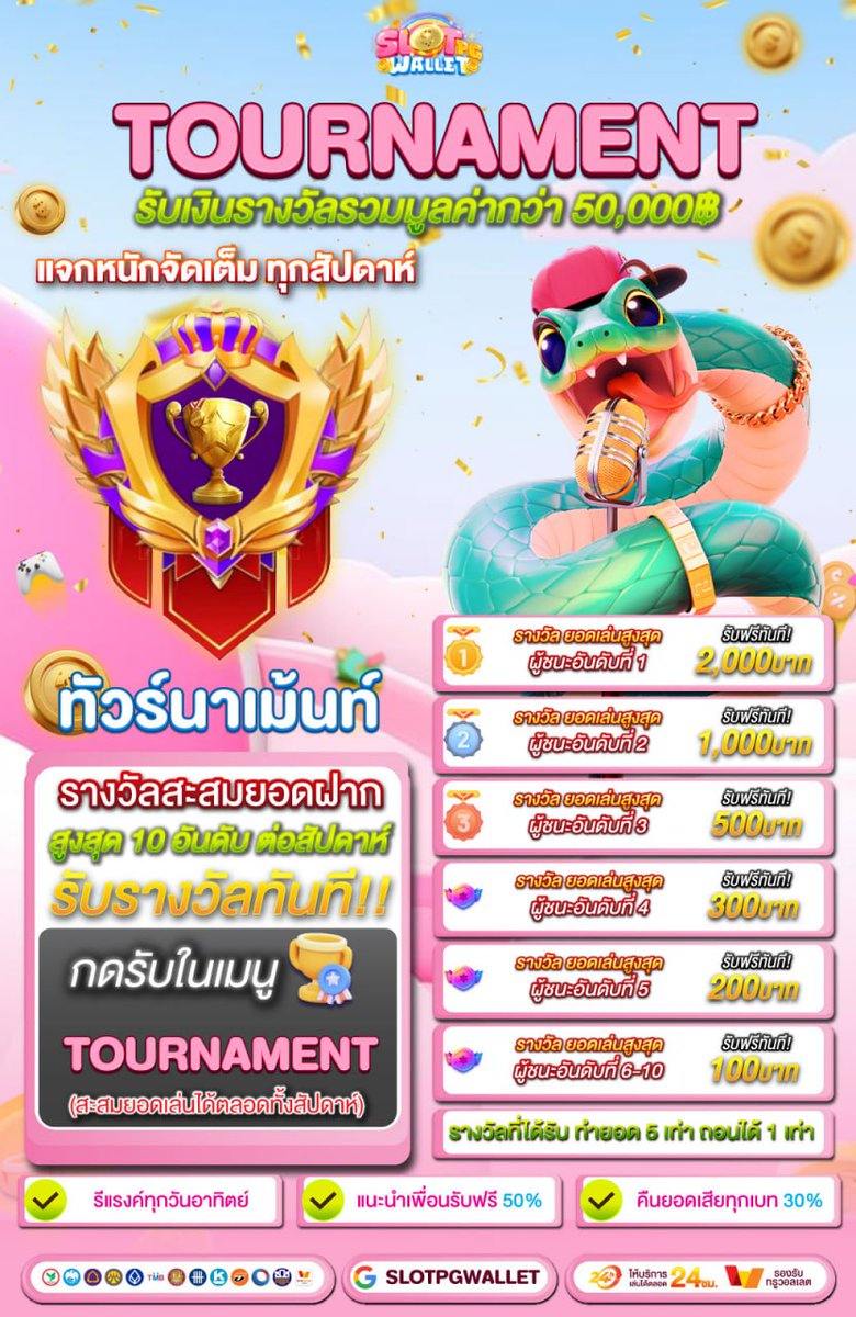 slotpg_wl's tweet photo. แจกโค้ดฟรีรับได้ทุกยูส #SLOTPGWALLET

🎁 ยูสใหม่รับฟรี 25 ถอนได้ 100 
 » 0ZJU96JBGAD7MXSC

🎁 ทุกยูสรับฟรี 20 ถอนได้ 100  
 » ST40N6P15HKO0YXP

📲เข้าเล่น » https://t.co/lIxDIFvNLt

#เครดิตฟรี #เครดิตฟรีล่าสุด 
#เครดิตฟรีสมาชิกใหม่ #แจกเครดิตฟรี https://t.co/GKfid4RDnP