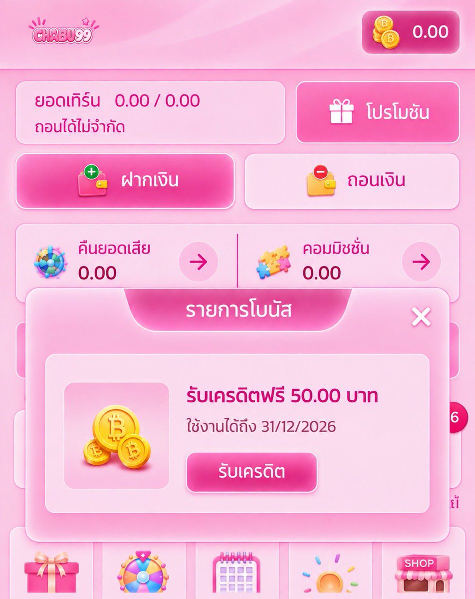 mmmnnnZ5's tweet photo. เครดิตฟรี  50  ✅ กดรับเองหน้าเว็บ

ขอคนละ 1 รี  🔂

ไม่ต้องฝาก ไม่ต้องแชร์  ‼️

สมัคร : https://t.co/wenV3A9jDY

#เครดิตฟรี #เครดิตฟรี50 #เครดิตฟรีล่าสุด https://t.co/bJxgcV3zTe