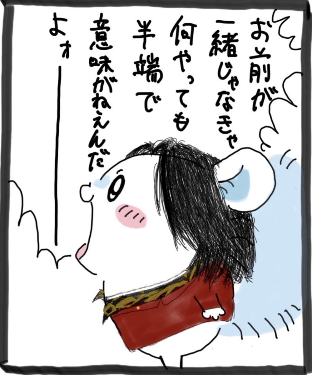 exvm6's tweet photo. 既に描いてる人がおったら申し訳ない https://t.co/FMPWZnZTFE