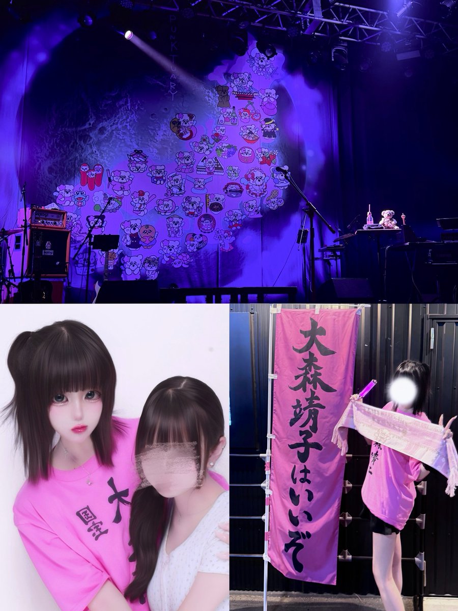 9met4ereal's tweet photo. 幸せになれました、有難う

 #大森靖子のライブに行くと幸せになれる https://t.co/NkN2ERnVQ7