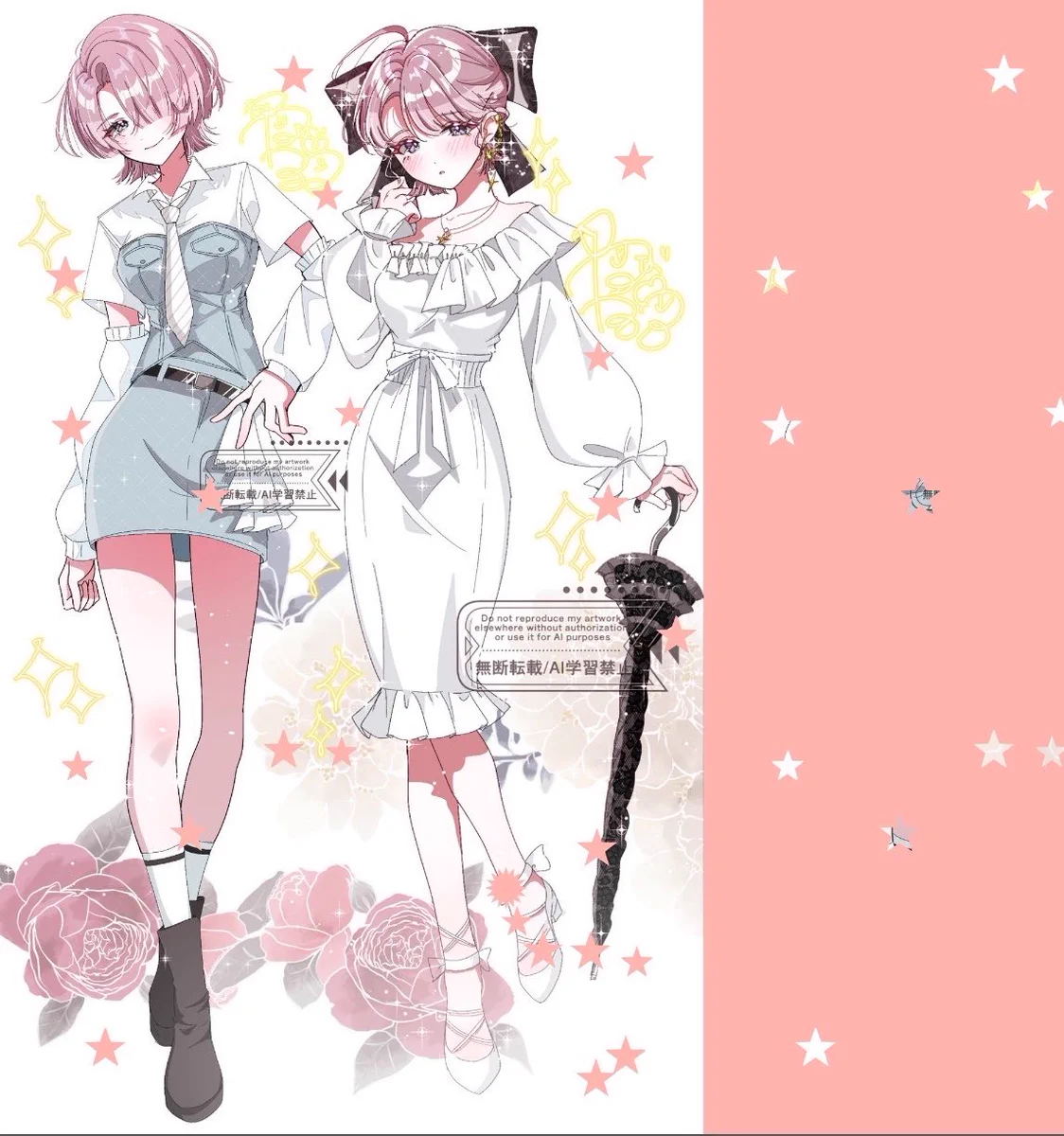 ねない ねる💎🌹skeb募集中 on X: 