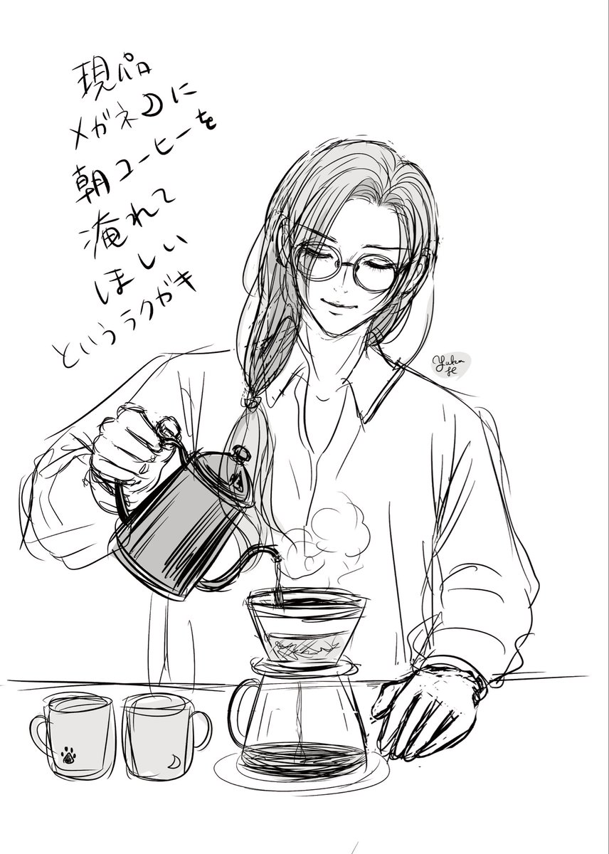 croissantchat's tweet photo. 👓🌙☕️ https://t.co/aZVcbjs7LP