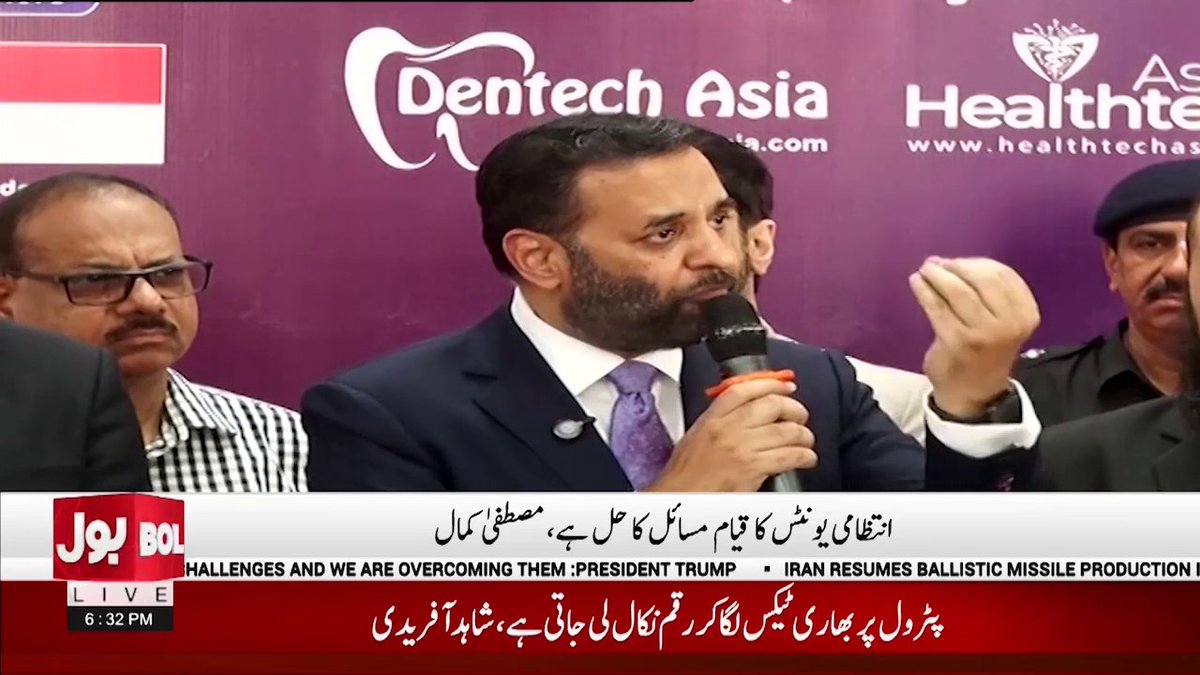 BOLNETWORK's tweet photo. موجودہ نظام کے ساتھ ملک نہیں چل سکتا , مصطفی اکمال
#BOLNews #BreakingNews #MustafaKamal https://t.co/wYJcEl3zrM