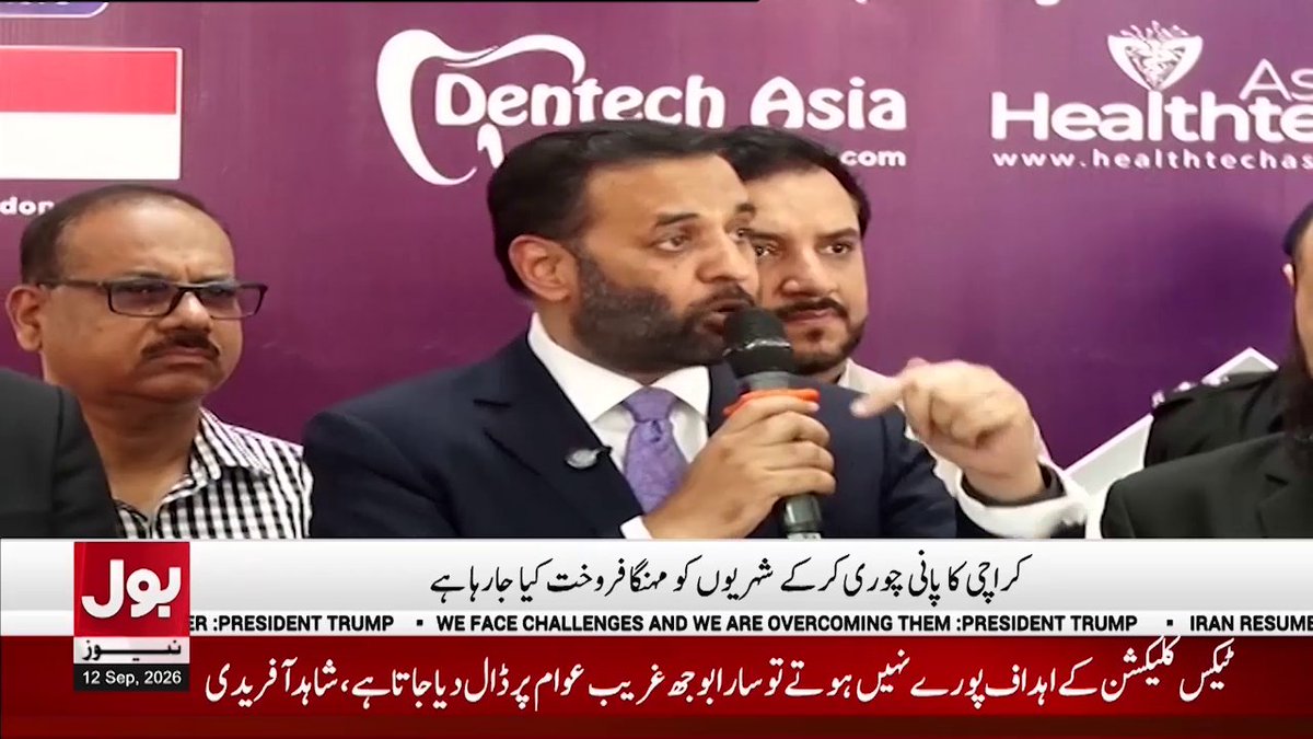 BOLNETWORK's tweet photo. موجودہ نظام کے ساتھ ملک نہیں چل سکتا , مصطفی اکمال
#BOLNews #BreakingNews #MustafaKamal https://t.co/wYJcEl3zrM