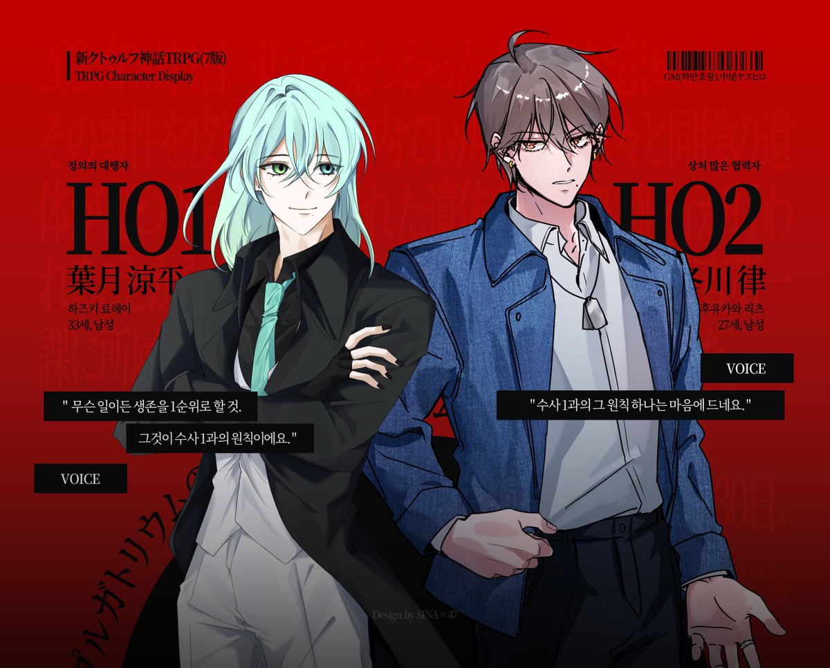Byak_0's tweet photo. #겹친소
#TRPG_트친소

안녕하신가요, 트친소 왜이렇게 자주 하냐는 악플은 너무 아프니까 하지말아주시길 바라며.....

CoC 주력이지만 여러 룰에 관심 가지고 있습니다. 선팔 지향, 흔적 남기면 성향 보고 찾아가요^_^v https://t.co/g9m0OAuBcD
