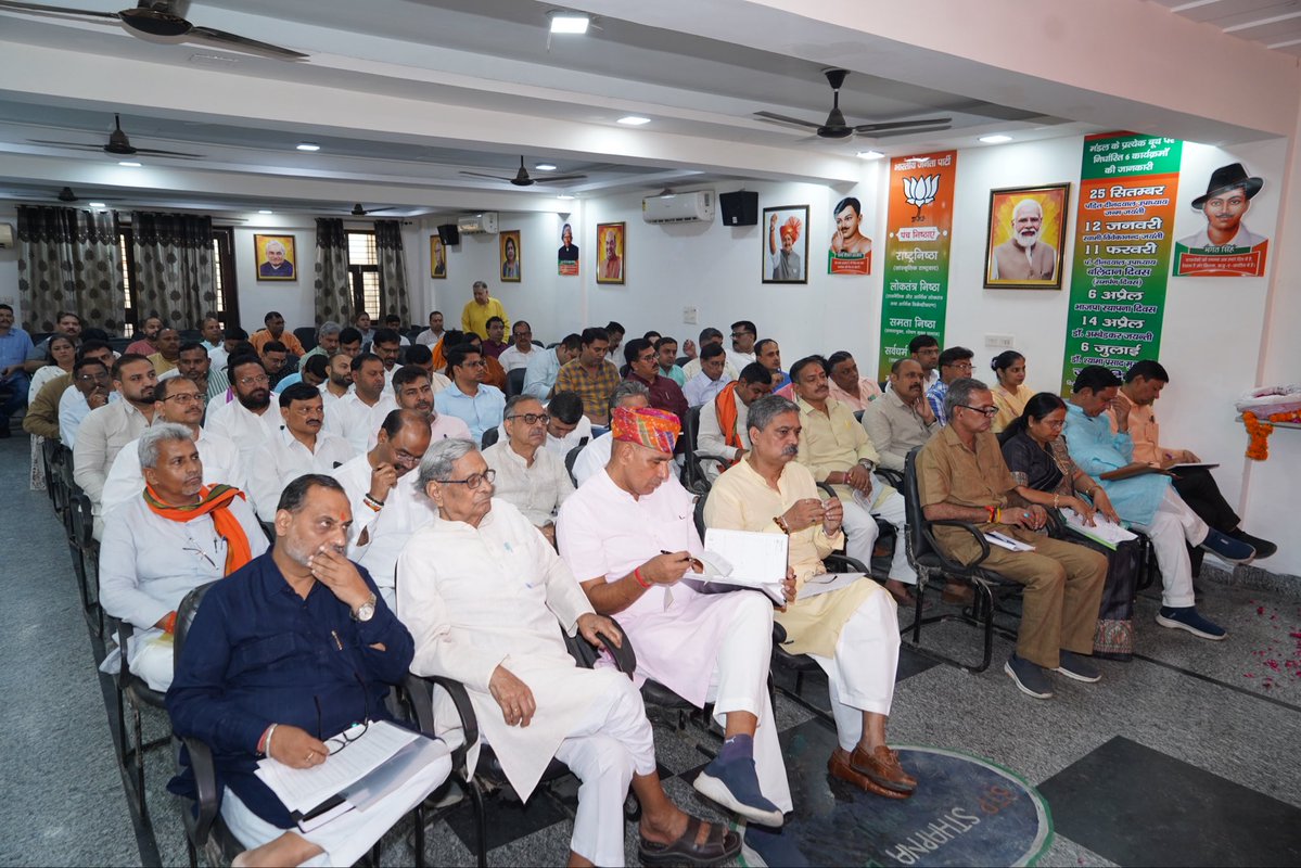 krishna4rss's tweet photo. आज उत्तर पूर्वी जिले की संगठनात्मक बैठक में सम्मिलित होने का अवसर प्राप्त हुआ। बैठक में प्रदेश संगठन महामंत्री श्री पवन राणा जी का मार्गदर्शन प्राप्त हुआ। इस अवसर पर उत्तर पूर्वी दिल्ली के लोकप्रिय सांसद श्री मनोज तिवारी जी सहित जिले के प्रमुख पदाधिकारी व कार्यकर्ता साथी उपस्थित रहे।