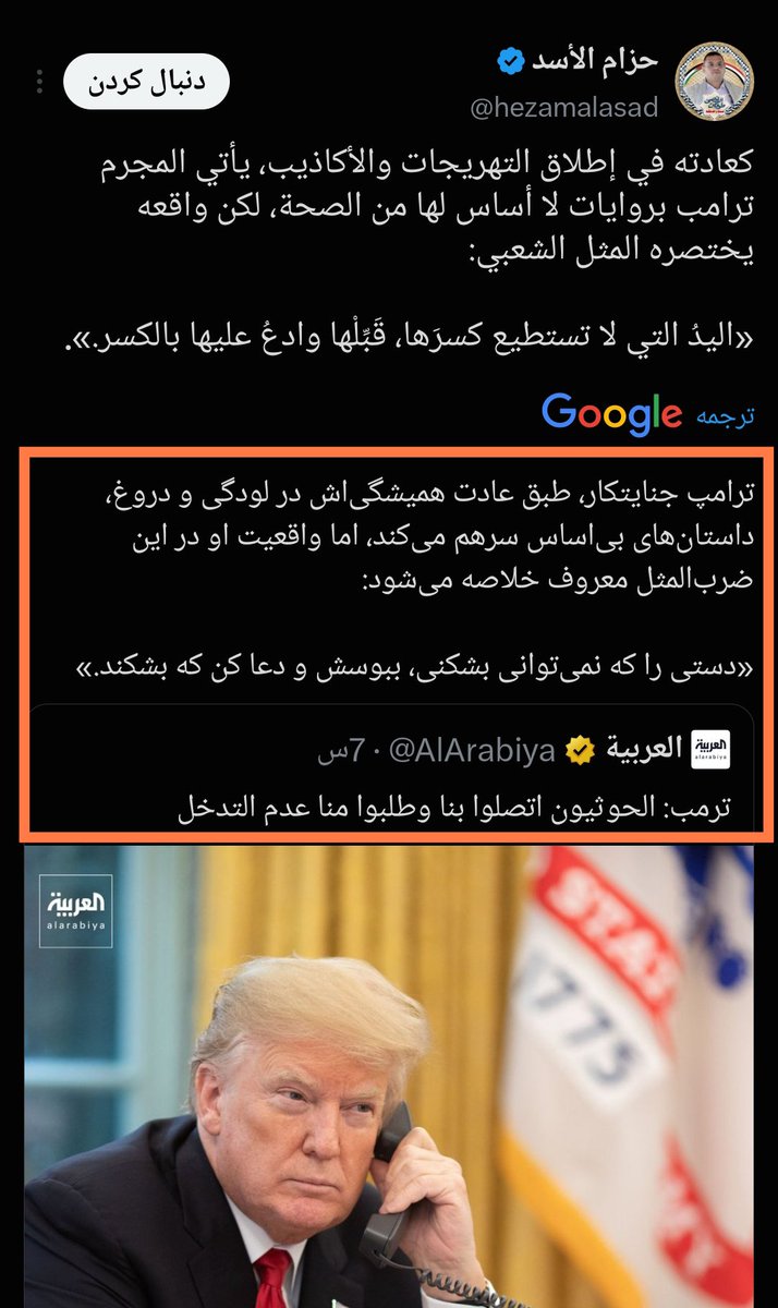 Bacha_Shia's tweet photo. @s0y95 https://t.co/Jxxi84EQai