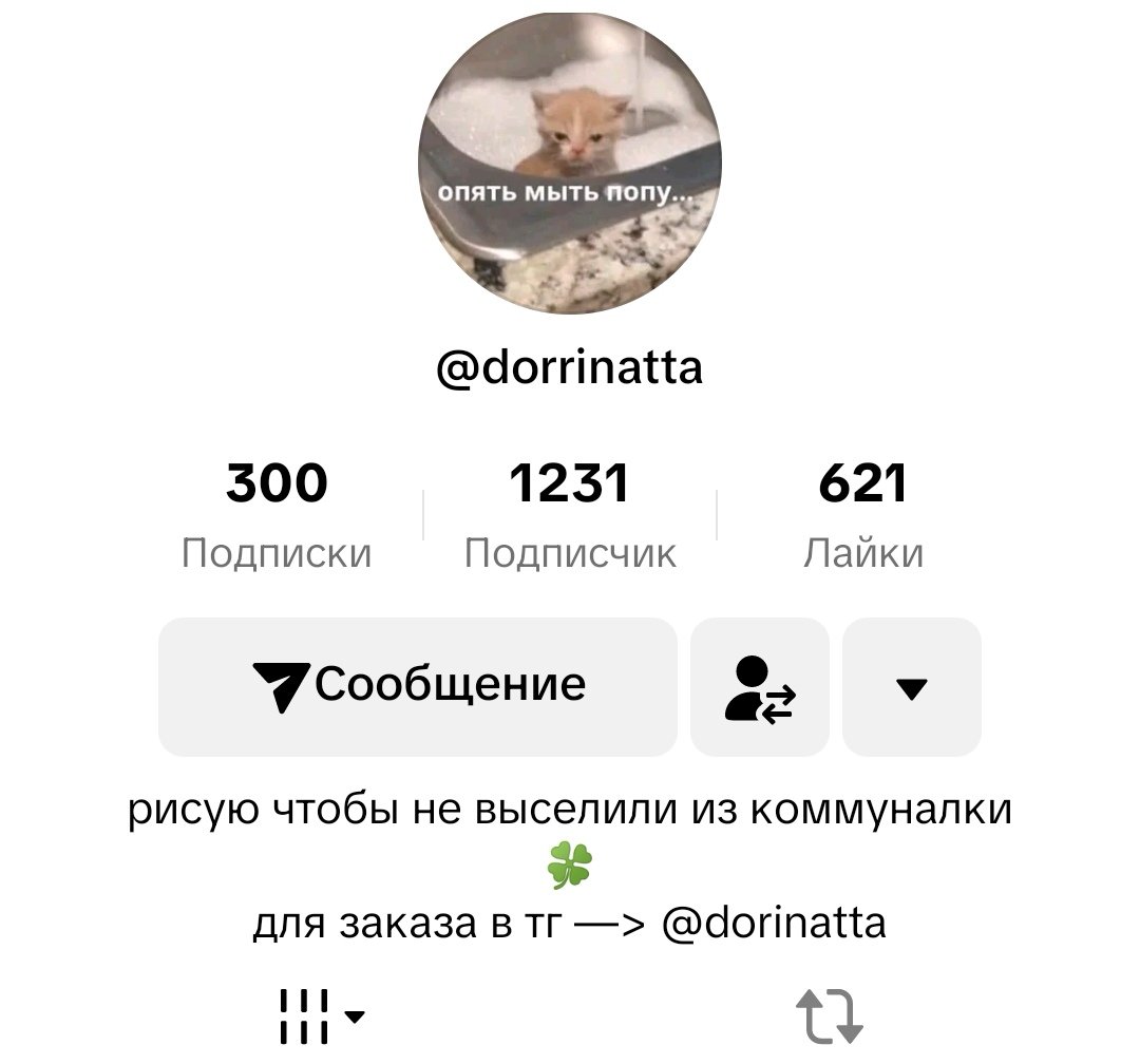 frentlisss's tweet photo. залетайте, она чудо https://t.co/WnzV4SD0Gc