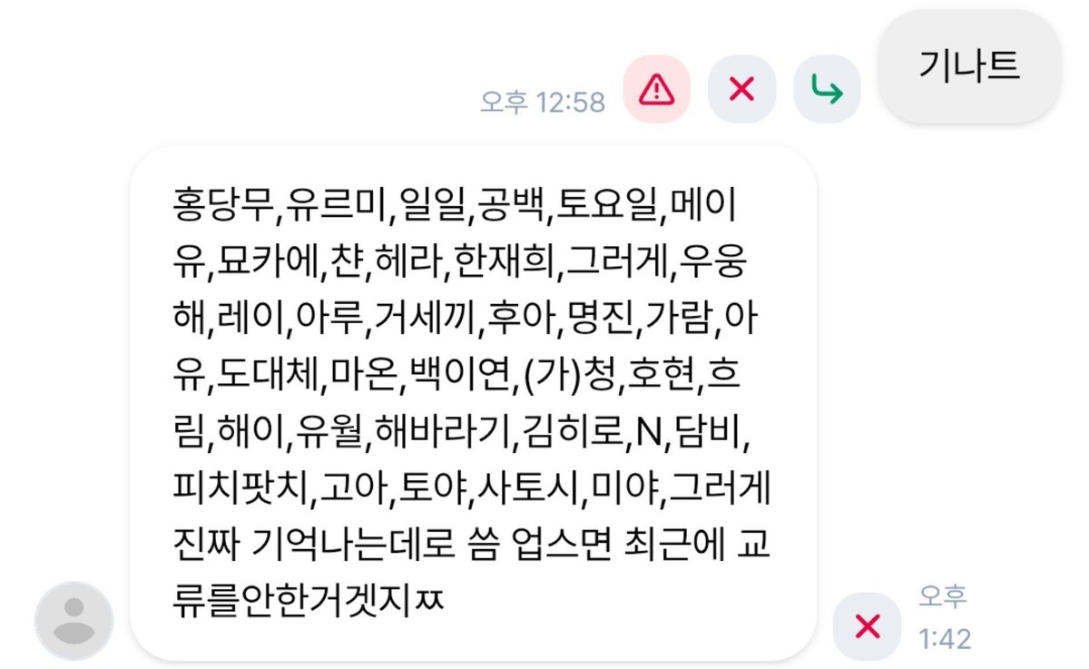 gaengsaeng20115's tweet photo. #기나트 https://t.co/tb42lVsJRr