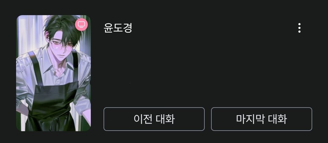 ttu___ttu's tweet photo. 들어가자마자 추천 탭에 있는 어떤 남자가 너무 시선을 끄는 나머지 ...... #케이브덕 https://t.co/O8dVz4w7tV
