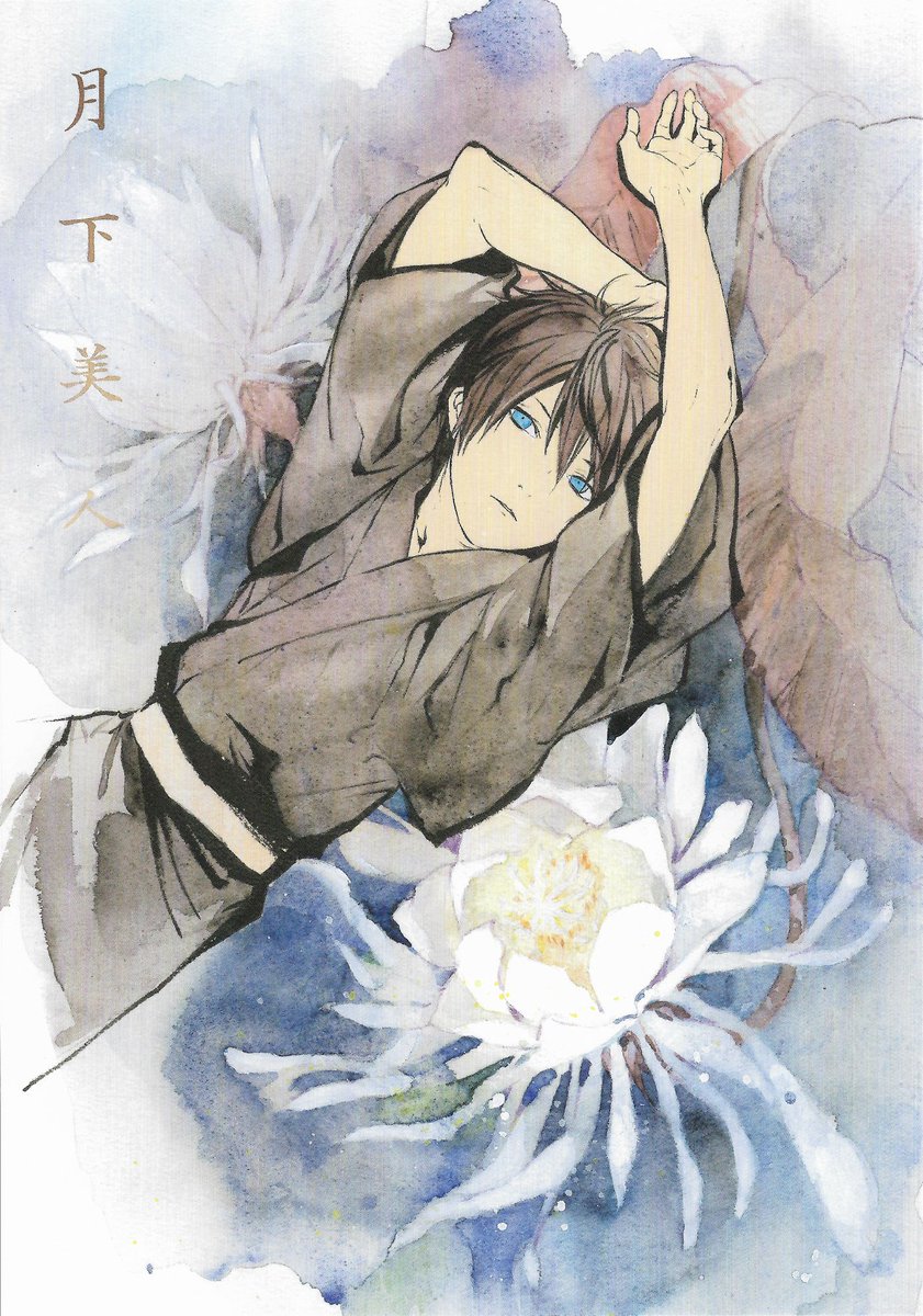 AnnaMlynsk1's tweet photo. The gods https://t.co/TKuM0Ilr3u