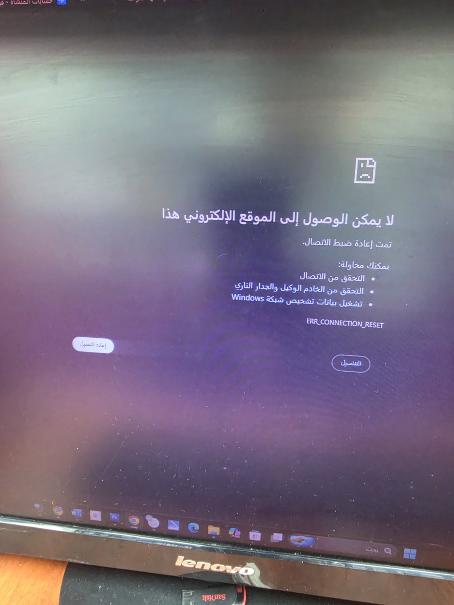Sdhu88's tweet photo. @QiwaCares 
السلام عليكم
جددت قوئ قبل تقريبا نص ساعة والى الان ماتحدث واول ما تم الخصم من الرصيد طلع لي كذا النت عندي تمام وكل شيء تمام هل في خلل من منصتكم؟ https://t.co/Zqh9fDzIWl
