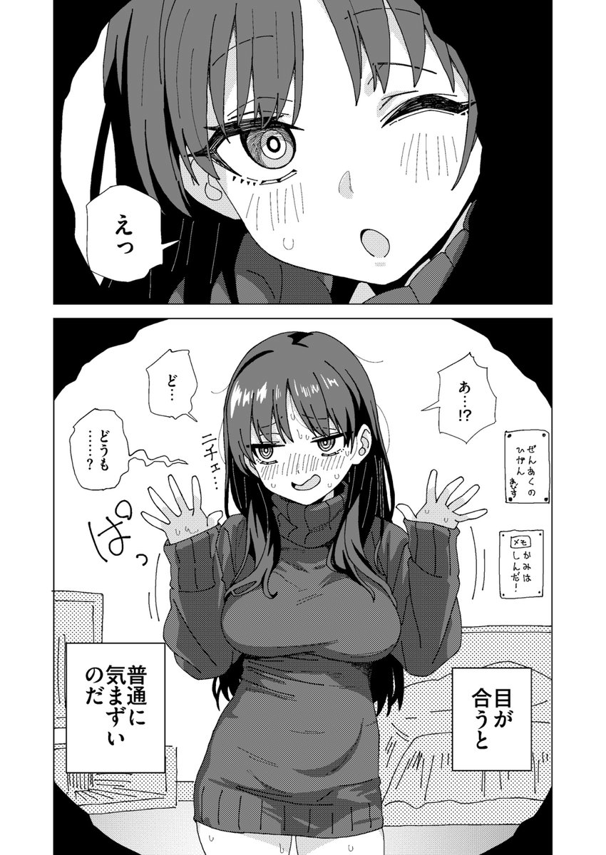 WorldMissManGM's tweet photo. ニーチェニチェニチェ！
深淵をのぞくニチェねえ！ https://t.co/ACP6gTn8iQ