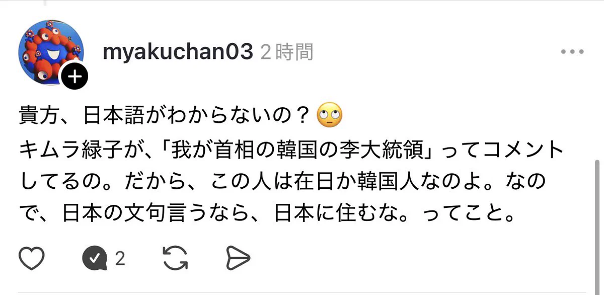 Dai Yoshida on X: 