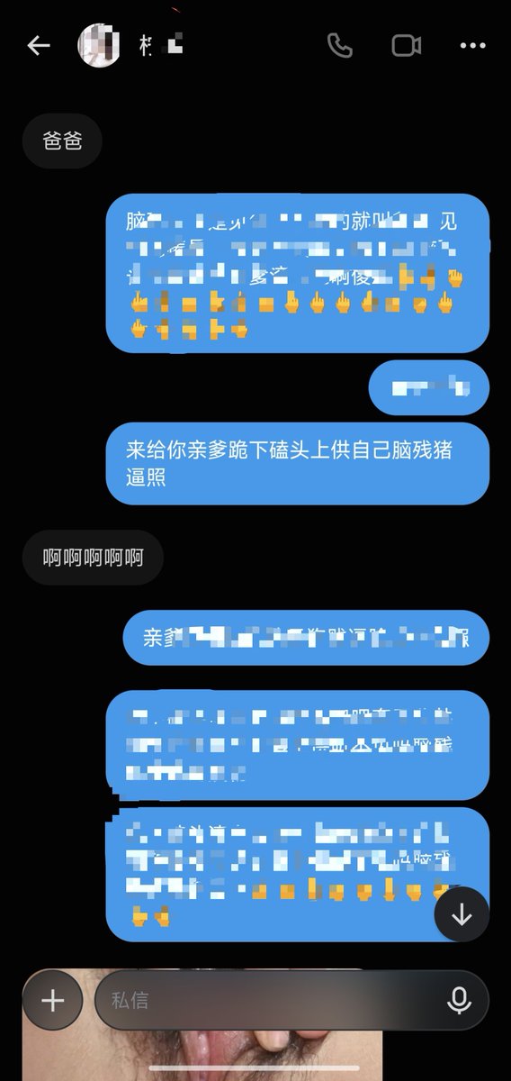 yaderingiii's tweet photo. 战利品合理 4/100 这期确实爽了 女权装s结果私底下就是个母畜被揭穿直接��狂羞耻喷卵高潮了笑死了 想调教曝光的私信 #母狗 #射屏  #贱货 #反差婊 #肉便器 #精盆  #淫娃 #贱逼 #侮辱  #调教 #骚货 #性瘾 #羞辱   #辱骂 #女神婊  #反差 #洗脑 #母畜   #曝光 https://t.co/Ei6zSyF48d