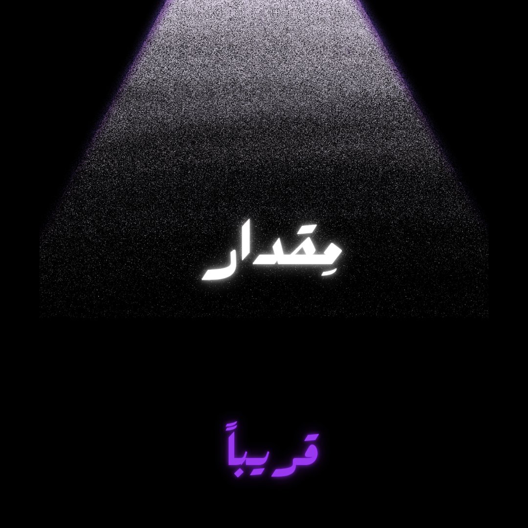 kyzen87's tweet photo. كم تطبيق حساب سعرات حمّلته وحذفته؟ 
أنا جربت كثير، وكلها نفس القصة:
واجهة معقدة تتوّهك
تخصيص محدود
واشتراك على أبسط ميزة !

قلت: ليش ما أسويه بنفسي؟ منصة تجمع كل اللي أحتاجه بتصميم نظيف، سلس، وأقدر أخصصها على كيفي 

من هنا بدأت «مِقدار» ✨
الموقع شبه جاهز.. ترقبوا 👀🔥 https://t.co/fKfzrWiWNO