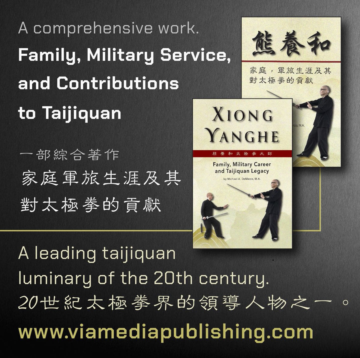ViaMediaPub's tweet photo. "This book is comprehensive and profound, offering a near-complete portrayal of Grandmaster Xiong Yanghe’s life, religious beliefs, and his journey in the practice and teaching of Taijiquan." — Dr. R.R. Zhuang, Prof., Chinese Culture University, Taipei, Taiwan
#taiji #taijiquan https://t.co/87v7mUFeVi