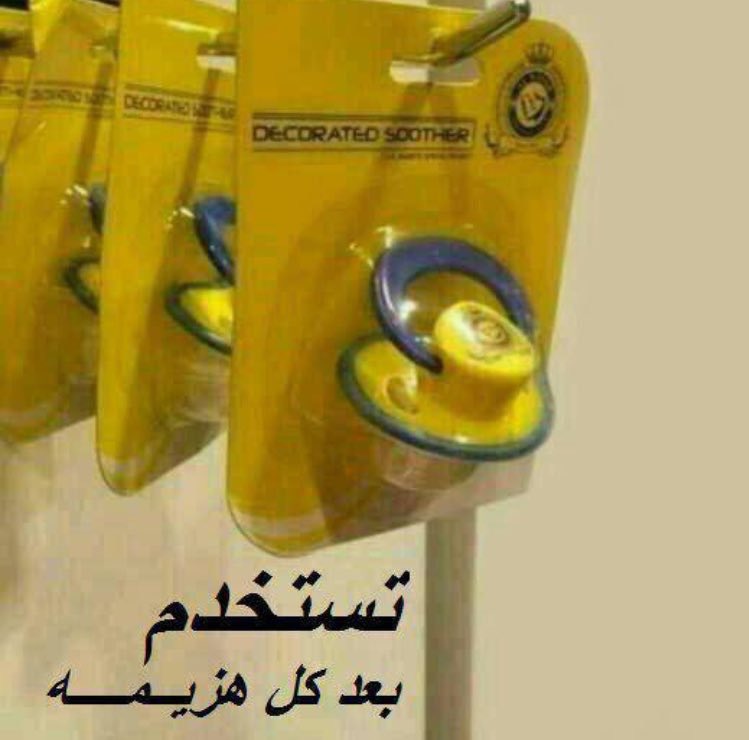 emad_ameer's tweet photo. @majed9_999 https://t.co/fQgZ0kkXNW
