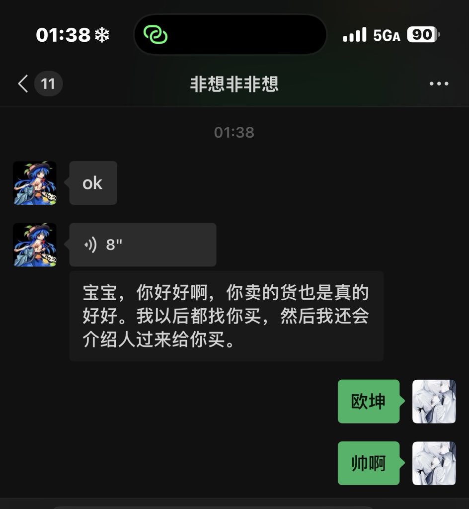 linglingTvT00's tweet photo. 注意看我的普瑞原粉呀 https://t.co/NDsyIG2ocj