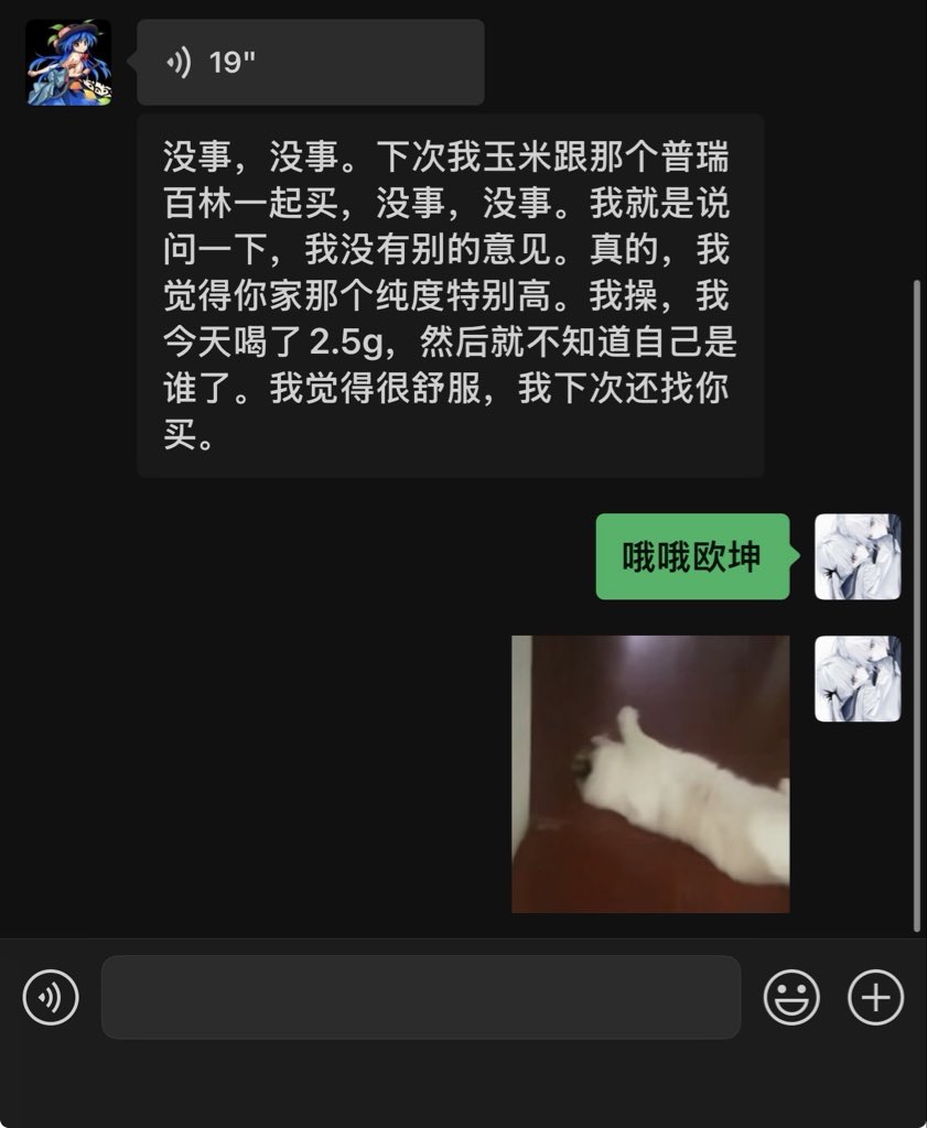 linglingTvT00's tweet photo. 注意看我的普瑞原粉呀 https://t.co/NDsyIG2ocj