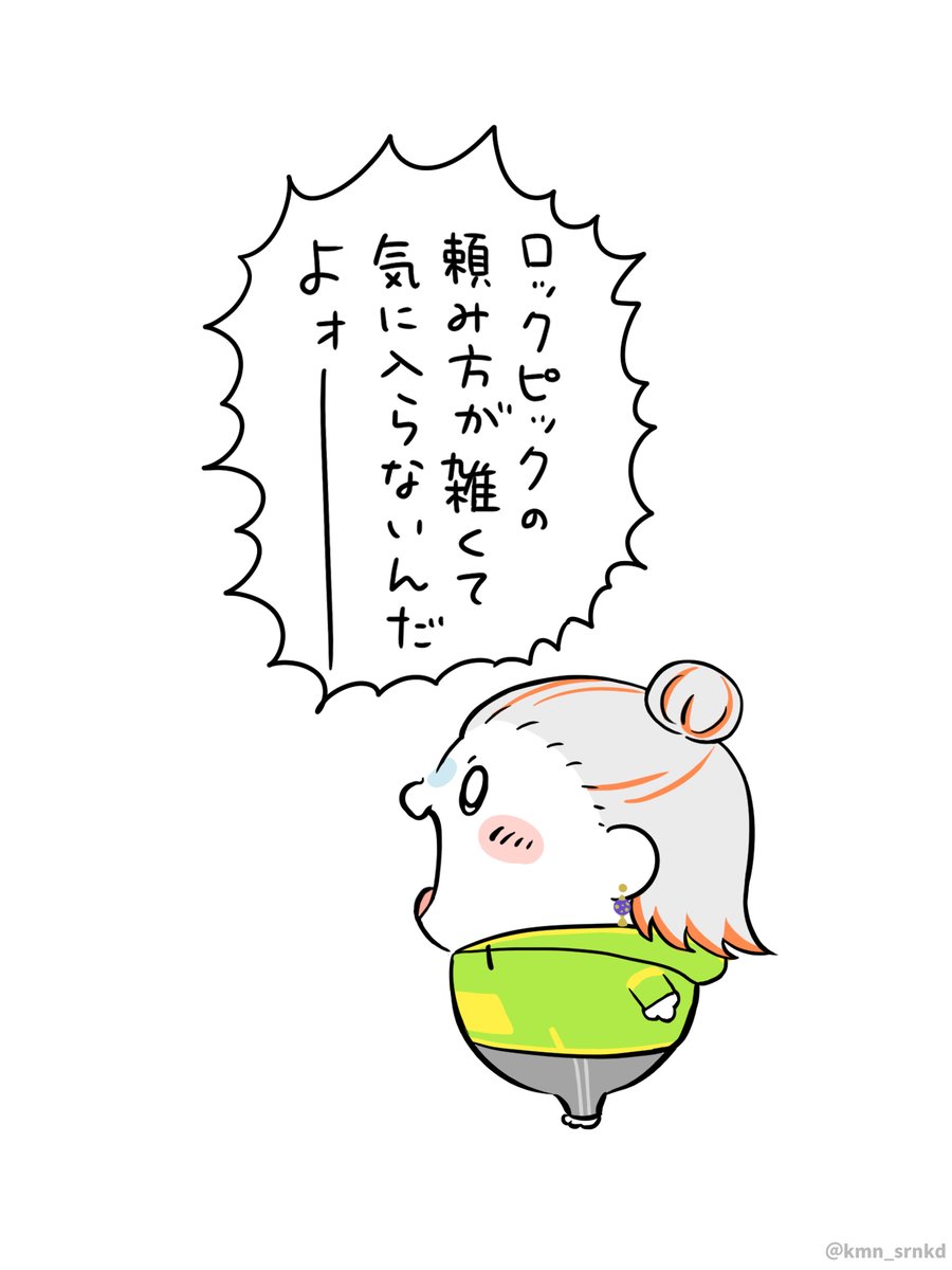 kmn_srnkd's tweet photo. ※ちいかわパロ
モモンガな2人
#鬼ヶ谷展 #Yurarts https://t.co/1Ji3wnOKf4