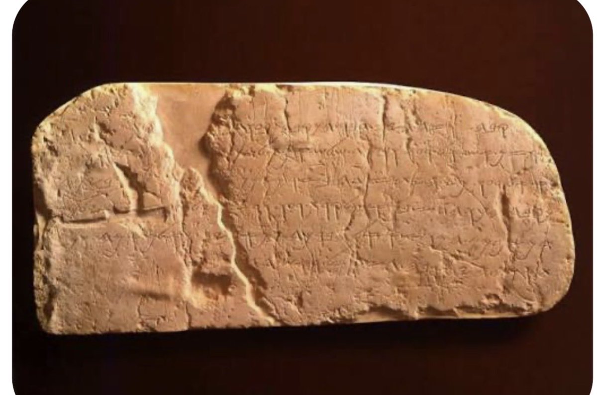 theanalyst1212's tweet photo. @Tsktwahir This is an inscription from 800BC in Hebrew found near Jerusalem. About 3 thousand years before your little manhole cover. https://t.co/jYCkO0M67x