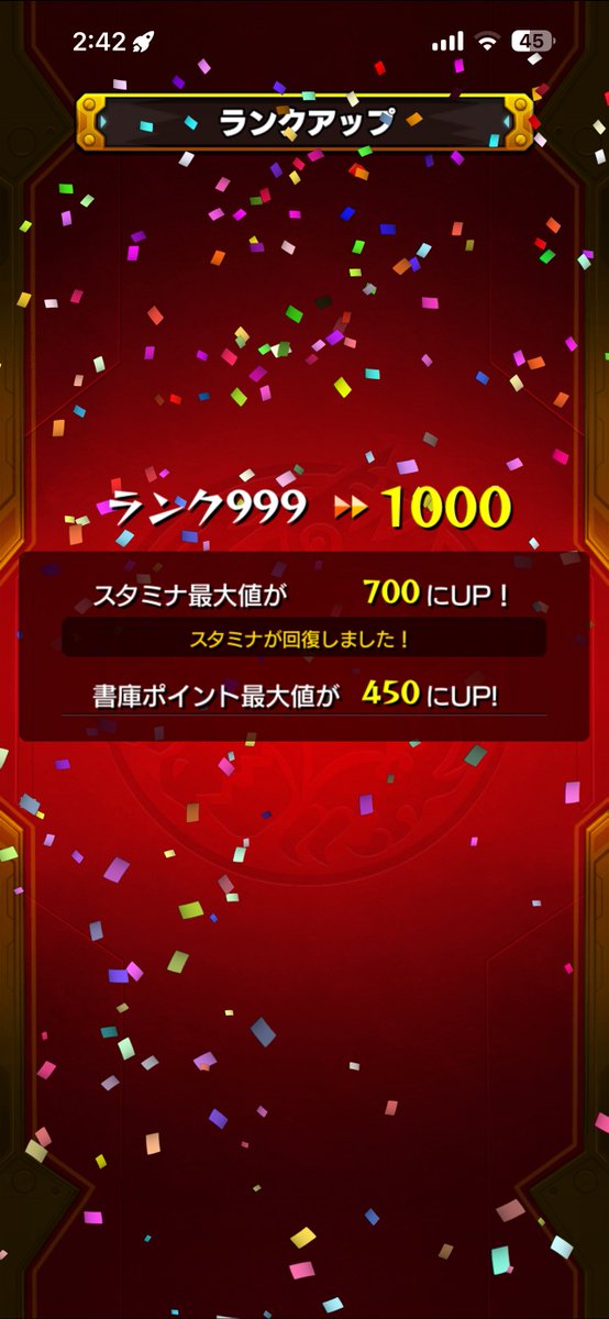 Arey0912's tweet photo. やっといったわ https://t.co/DvRna0AL2s