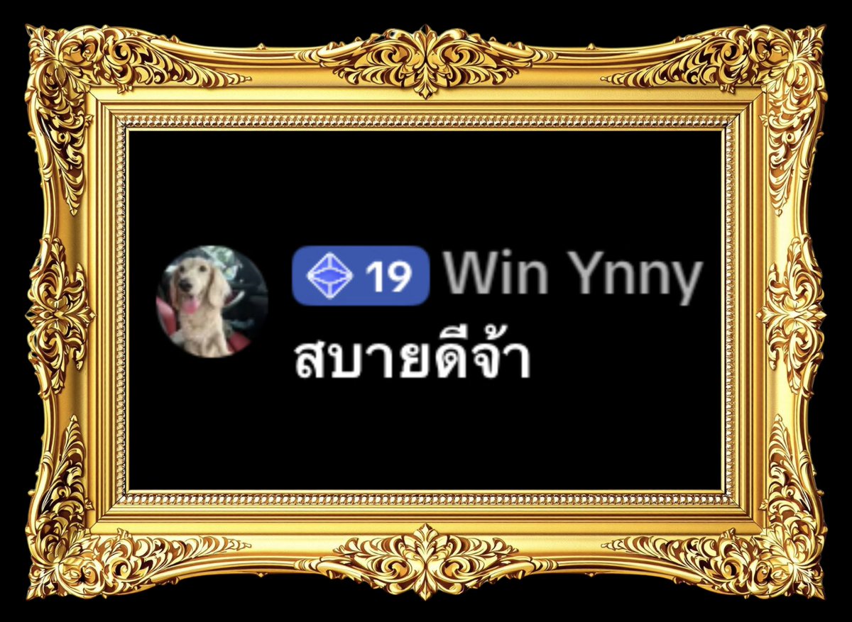 bnmeaye's tweet photo. อยากยกสิ่งนี้เอาไว้บูชา ดวงใจของจั้น🦥🩵 https://t.co/89YdFuOJ4D
