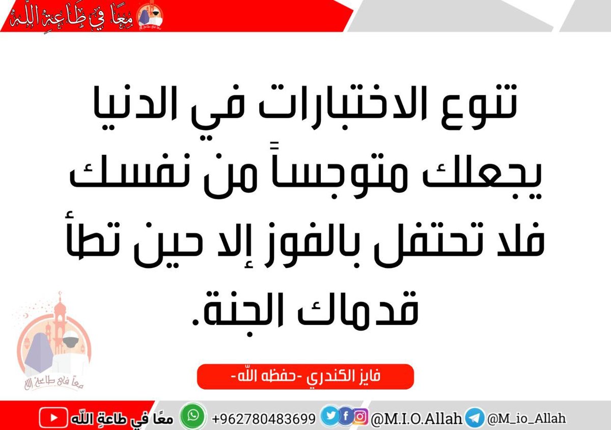 M_I_O_Allah's tweet photo. https://t.co/wNcHIQqhSL