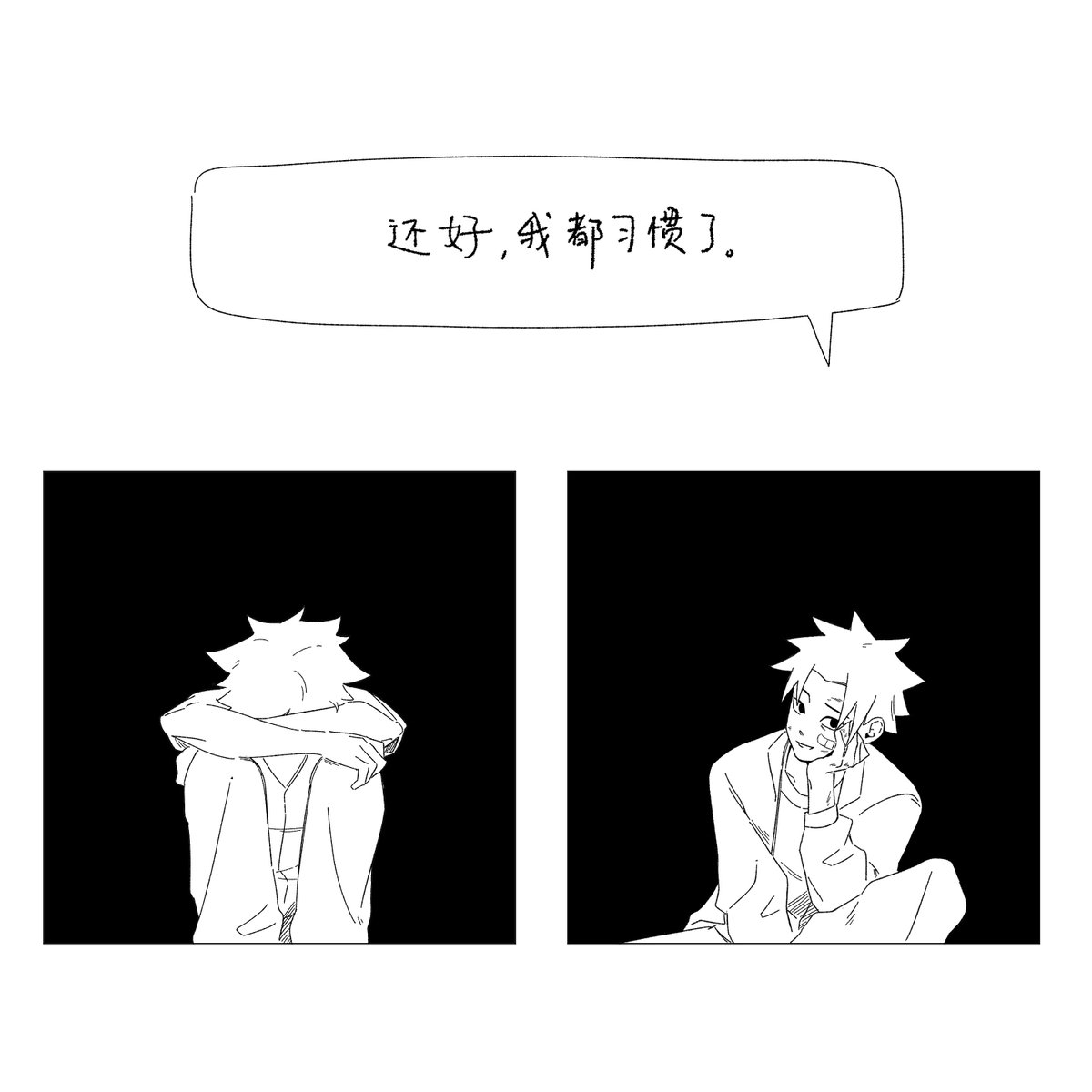 Silicndixide_'s tweet photo. （7/11） https://t.co/p2dEpx1TUY