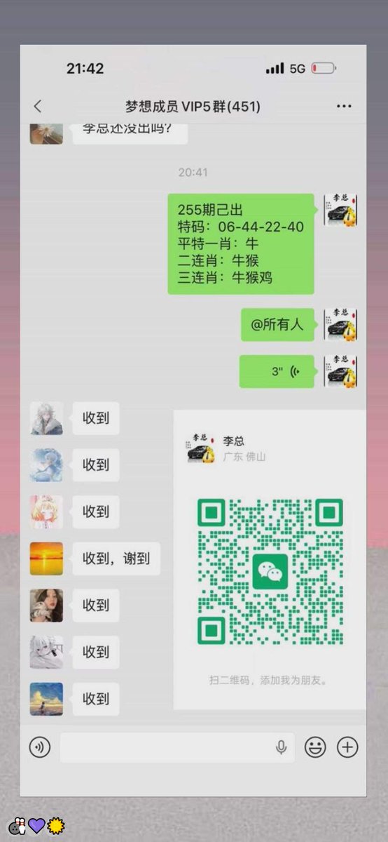 buttb251297's tweet photo. 新澳门六合彩资料  💝内幕出货盘后  ✨带货暗货   ✨特串连肖   🙌复试  🎊新澳门三中三内幕   💖新澳门特码内幕  💪六合彩一码中特  💪澳门今晚必中一码，今日生肖特码，  🤗晚澳门开奖号码  🔥今晚必出精准生肖走势稳定想吃肉的抓紧时间上车
u2x1j3lCBg
😁 🌟 🎉
主号@ANGELLICCO https://t.co/FlOHPZVNiE