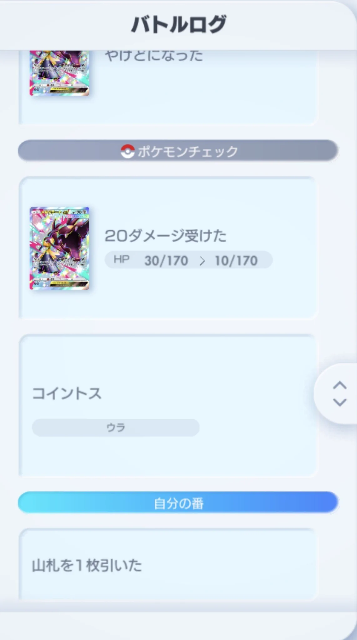 X on X / X