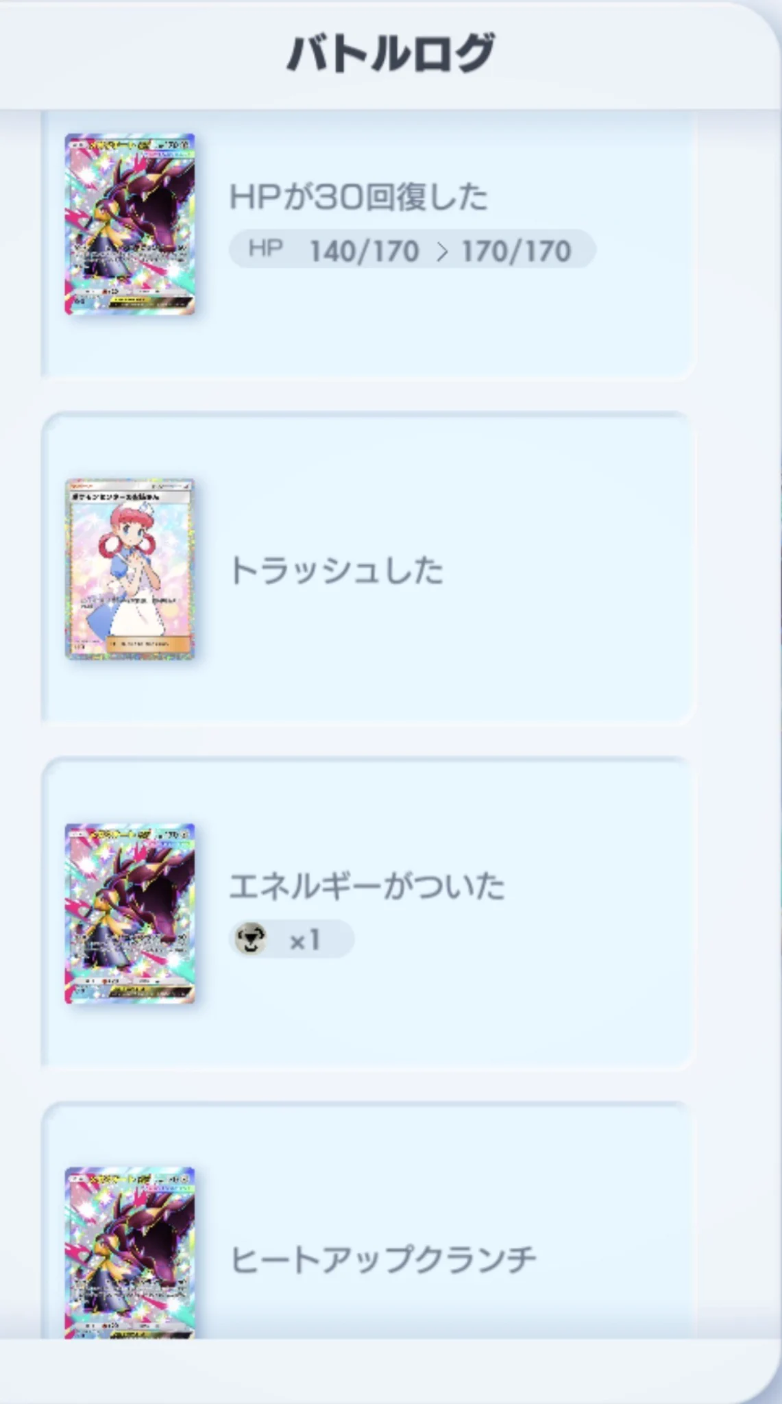 タカオン@下郎 on X: 