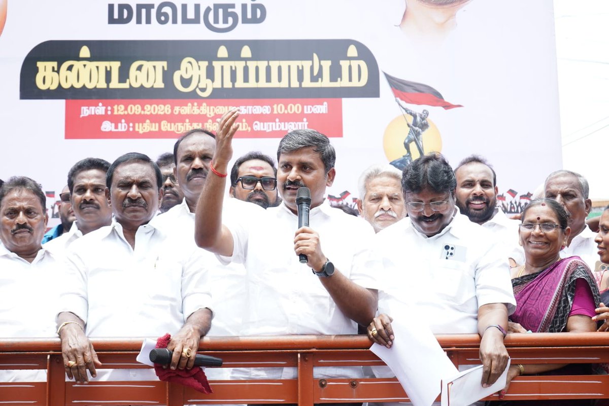 ArunNehru_DMK's tweet photo. திராவிட முன்னேற்றக் கழகத்தின் தலைவர் திரு. மு.க. ஸ்டாலின் அவர்கள் MISA சட்டத்தின் கீழ் கைது செய்யப்பட்டு சிறையில் கொடுமைகளை எதிர்கொண்ட வரலாற்றை திரித்து கொச்சைப்படுத்தும் வகையில் முதலமைச்சர் விஜய் சட்டப்பேரவையில் பேசியதைக் கண்டித்து பெரம்பலூர் மாவட்ட தி.மு.க. சார்பில் கண்டன ஆர்ப்பாட்டத்தை நடத்தினோம்.

அன்றைய நெருக்கடி காலத்தில் கழகத் தலைவர் எதிர்கொண்ட அடக்குமுறைகளை கொச்சைப்படுத்தும் வகையில் பேசப்பட்டதற்கு எதிராக எனது கண்டன உரையை பதிவு செய்தேன்.

பெரம்பலூர் புதிய பேருந்து நிலையத்தில் நடைபெற்ற இந்த ஆர்ப்பாட்டத்திற்கு மாவட்டக் கழகச் செயலாளர் தலைமையேற்று, நாடாளுமன்ற, சட்டமன்ற உறுப்பினர்கள், கழக நிர்வாகிகள் மற்றும் உடன்பிறப்புகள் பங்கேற்று முதலமைச்சர் விஜயின் பேச்சுக்கு எதிராக கண்டன முழக்கங்களை எழுப்பினர்.

#misa #emergency #dmk #mkstalin #arrest #assembly #tamilnadu #facts #udhayanidhi #arunnehru #perambalur
